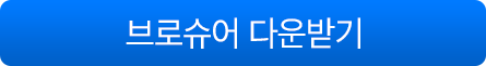 센터위치확인하기