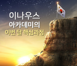hot과정