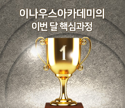 hot과정
